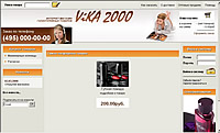 Интернет-магазин галантерейных товаров - Vika 2000